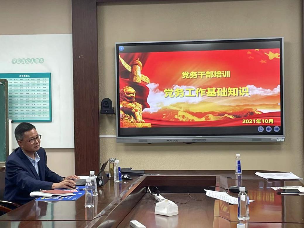 微信图片_20211027221841